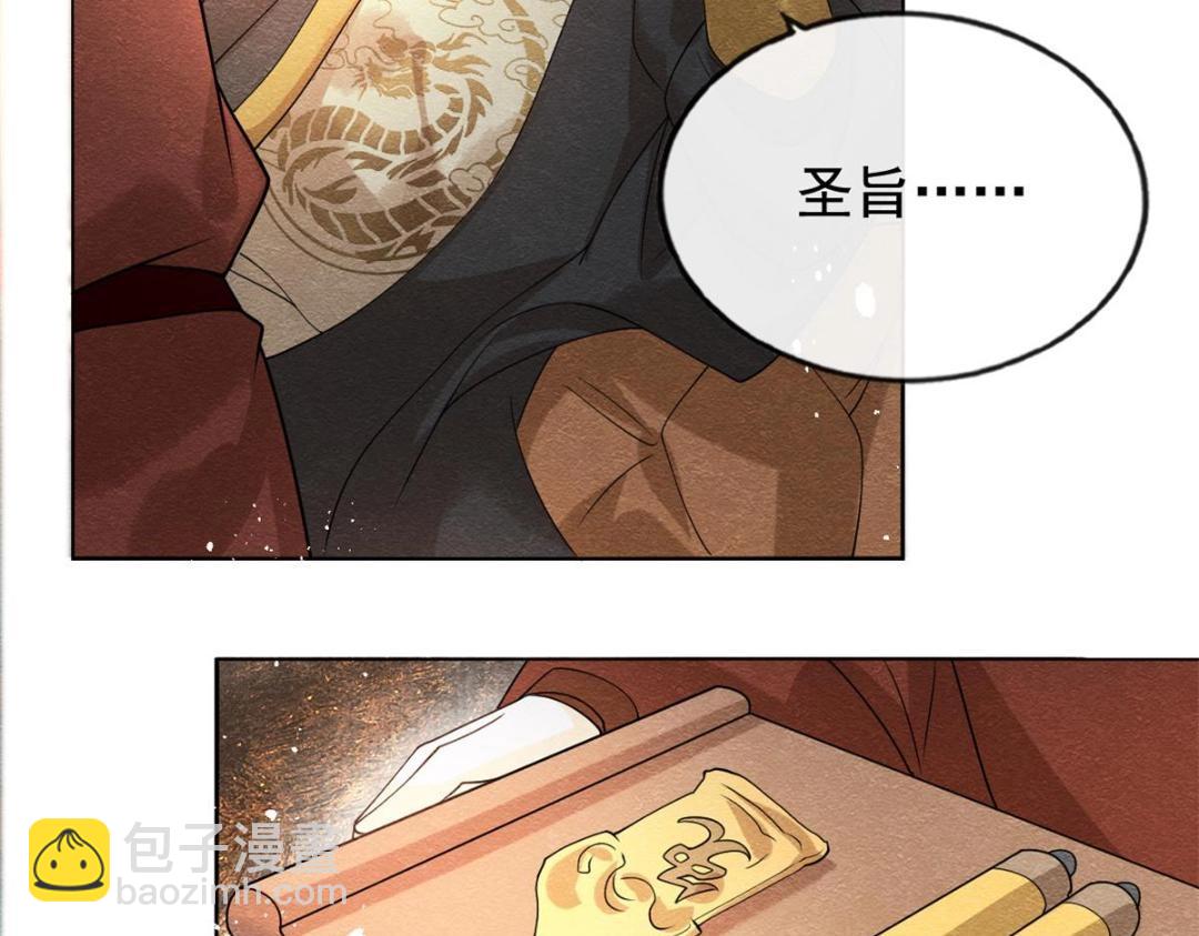 第40话 置之死地而后59