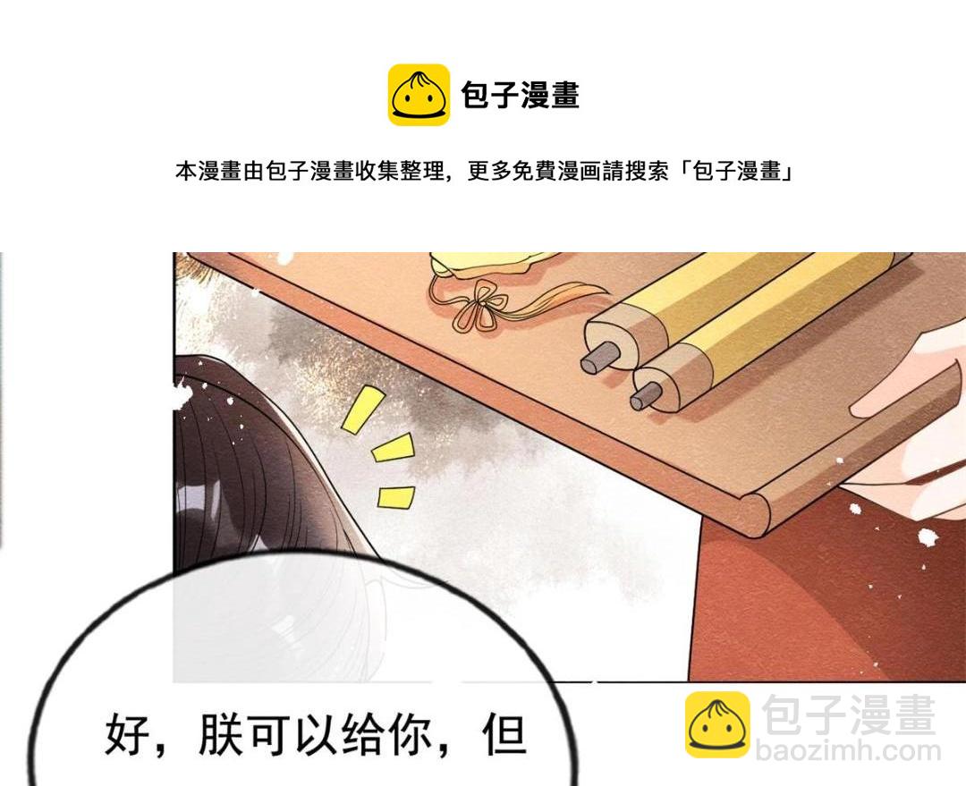 第40话 置之死地而后60