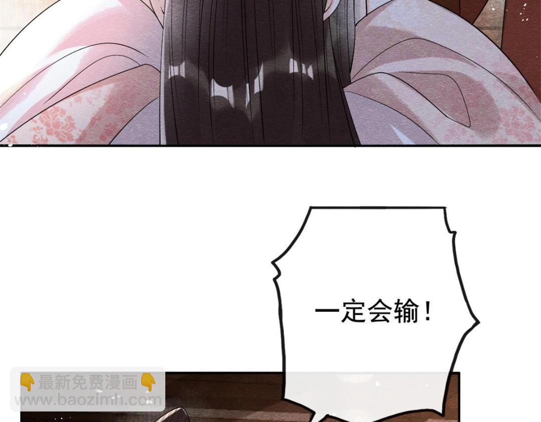 第40话 置之死地而后63