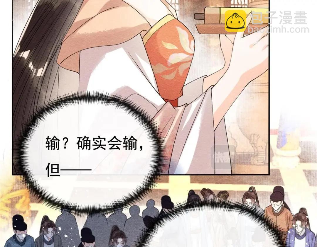 第40话 置之死地而后65