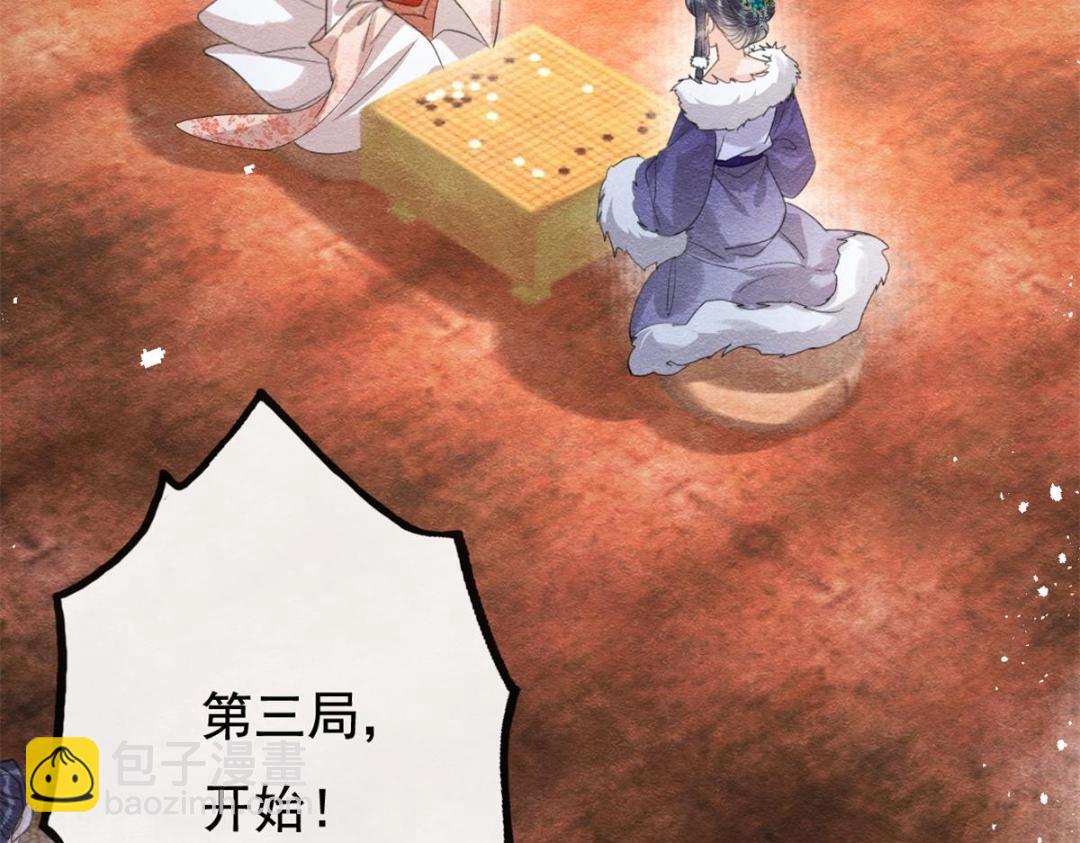 第40话 置之死地而后67