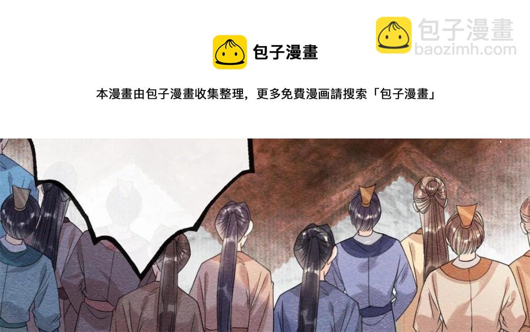 第40话 置之死地而后68