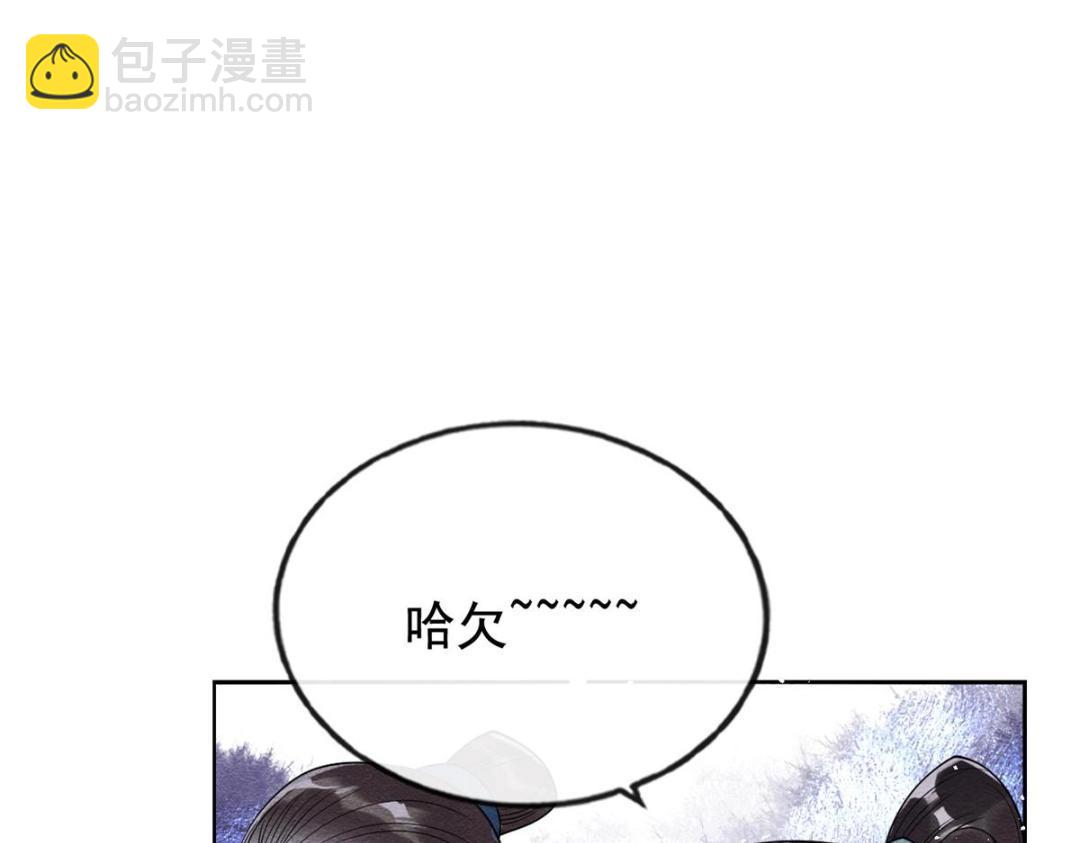第40话 置之死地而后69
