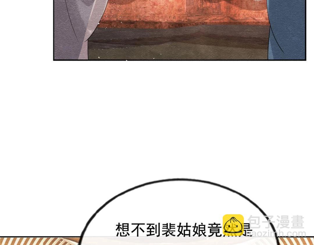 第40话 置之死地而后7