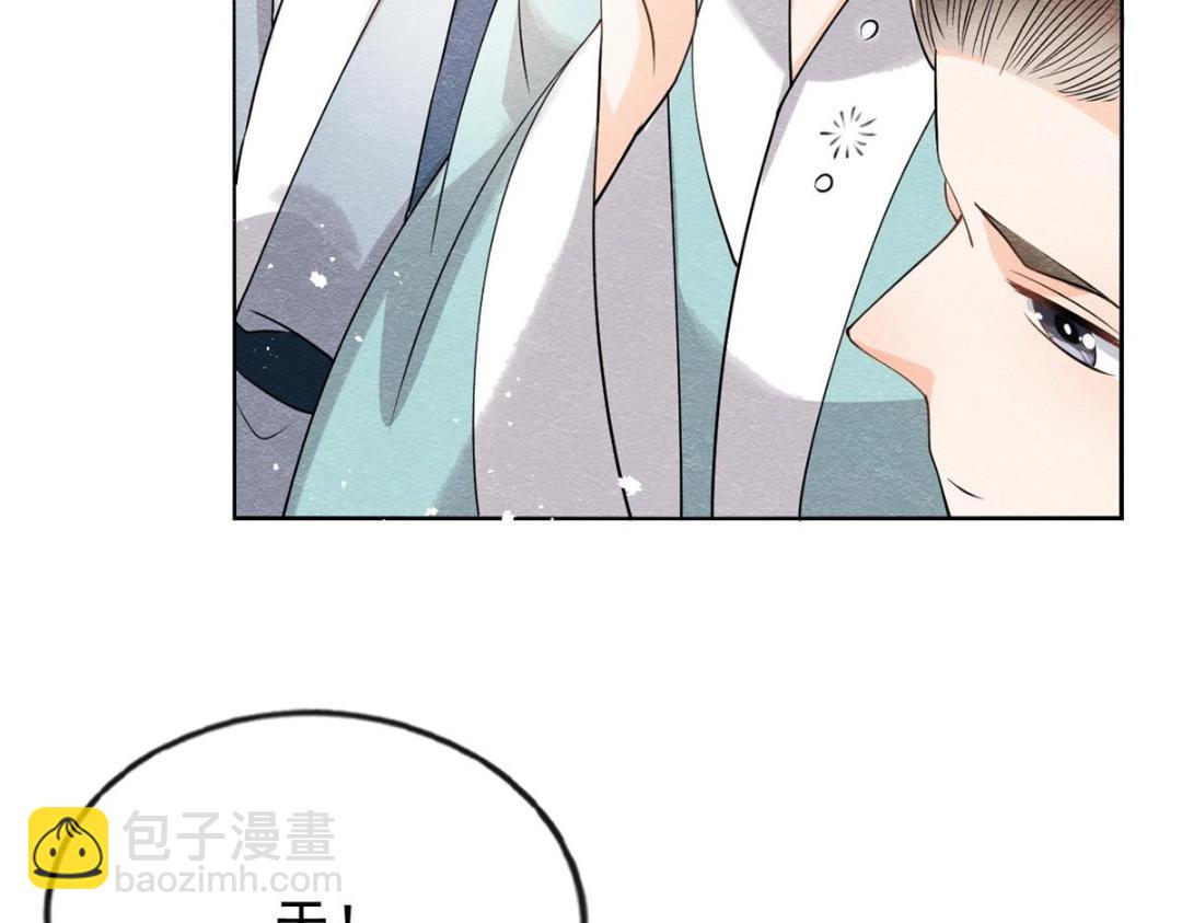 第40话 置之死地而后71