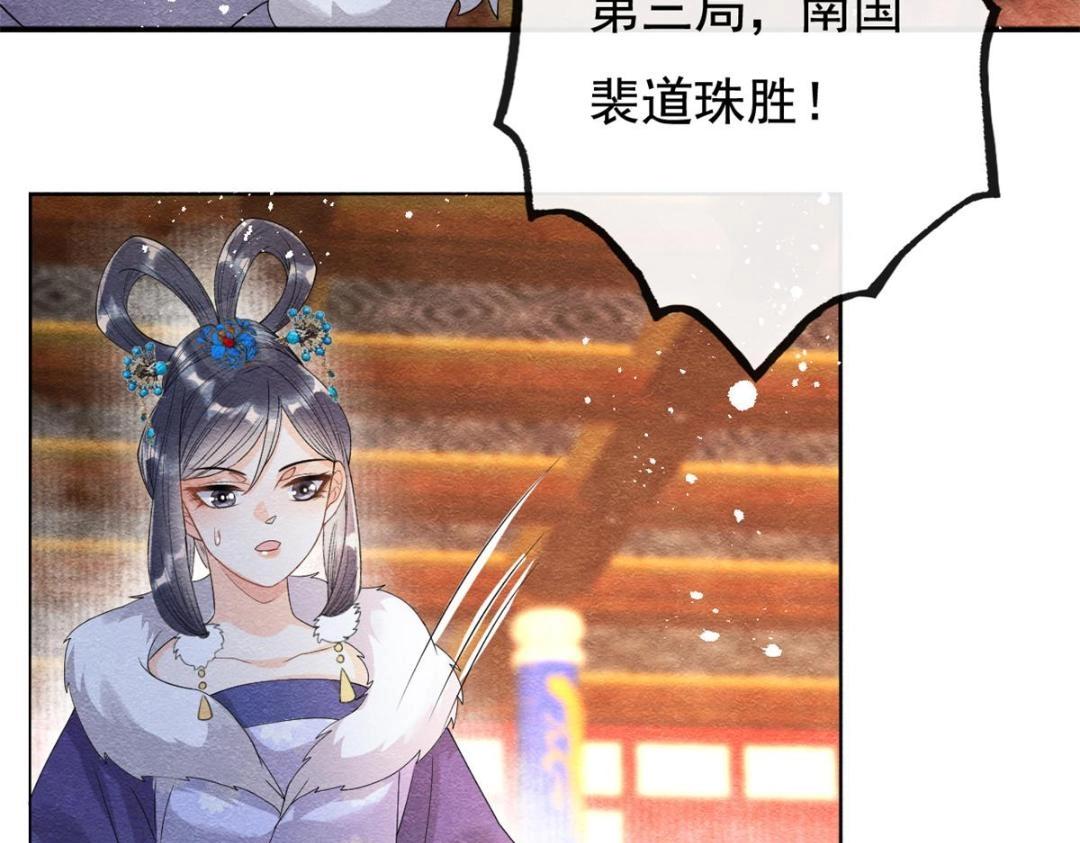 第40话 置之死地而后77
