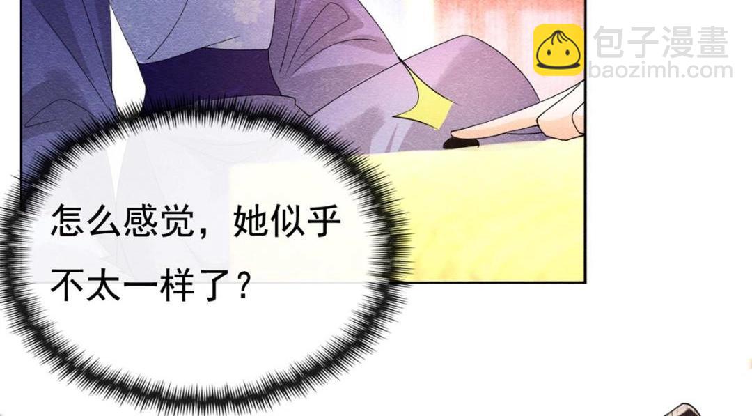 第40话 置之死地而后78