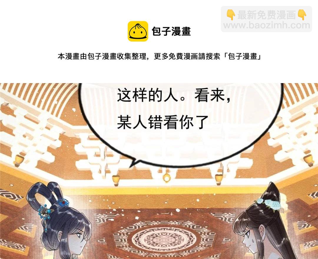 第40话 置之死地而后8