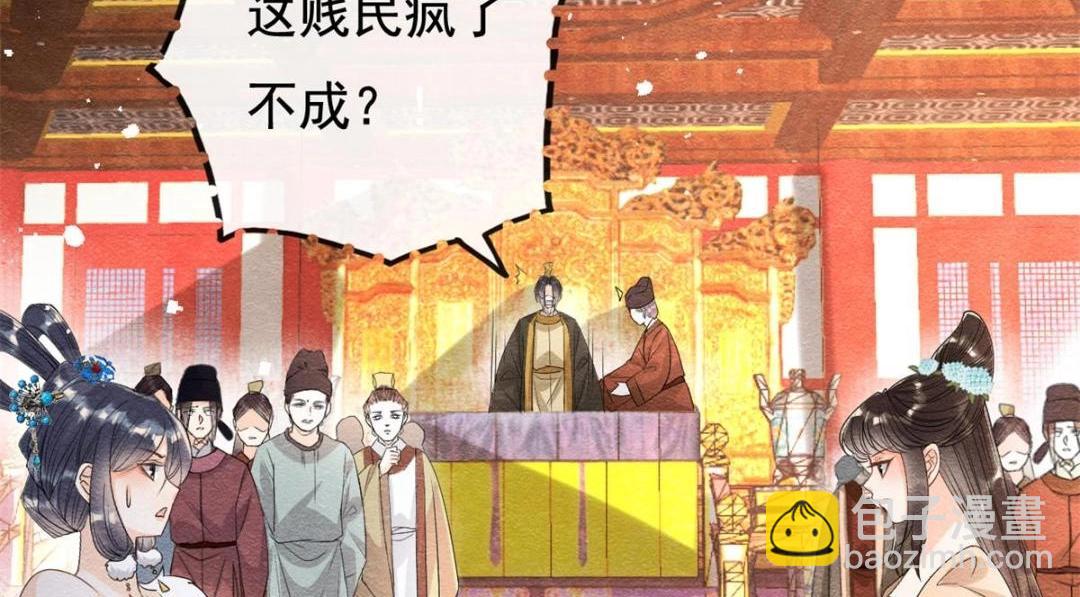 第40话 置之死地而后82