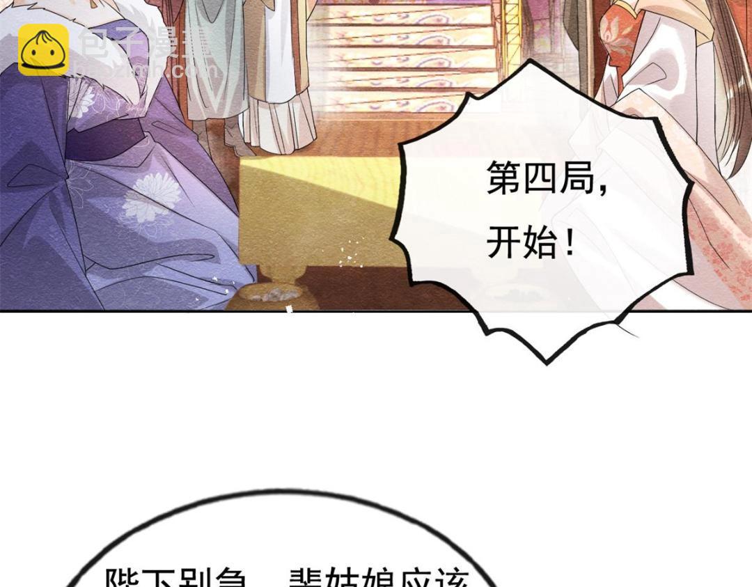 第40话 置之死地而后83