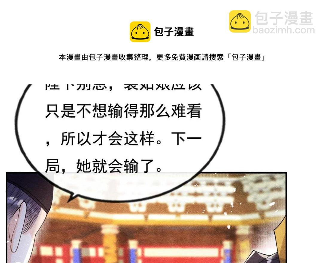第40话 置之死地而后84