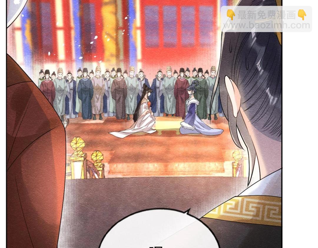 第40话 置之死地而后85