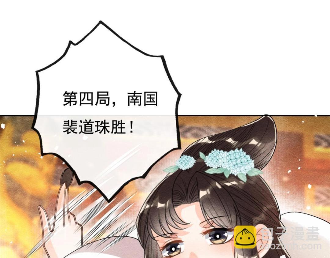 第40话 置之死地而后87