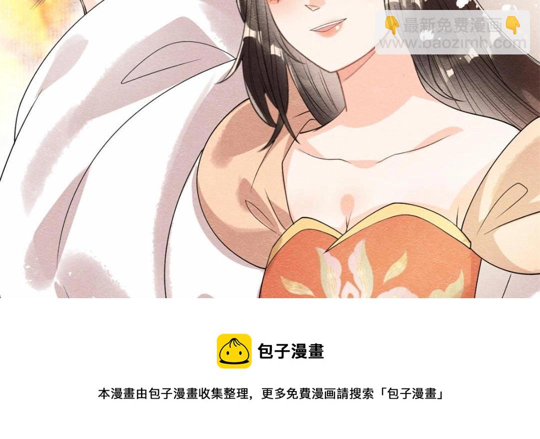 第40话 置之死地而后88