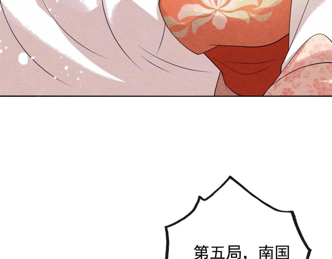 第40话 置之死地而后89