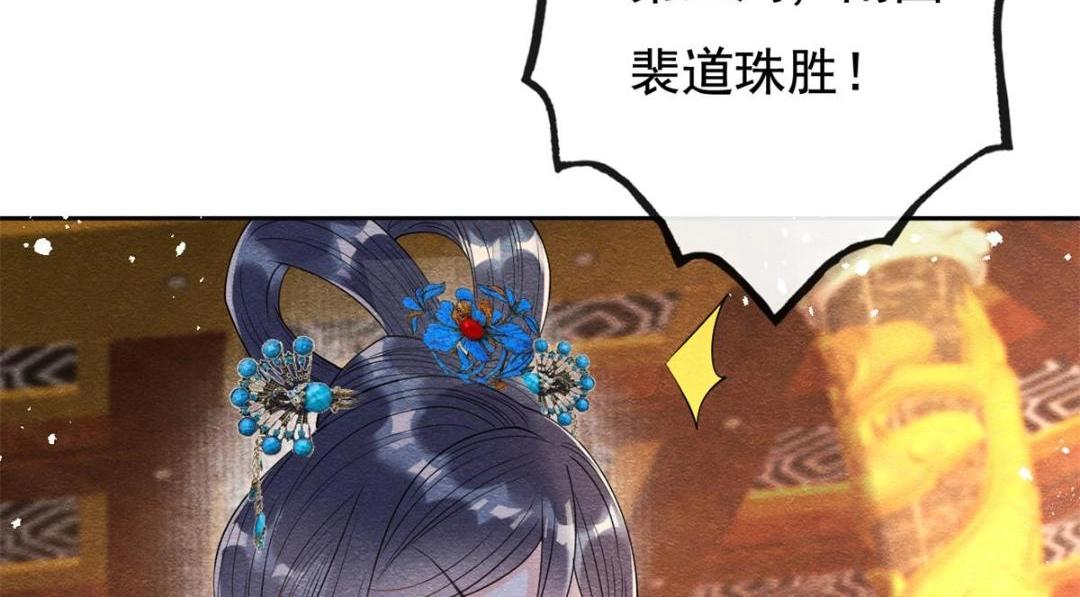 第40话 置之死地而后90