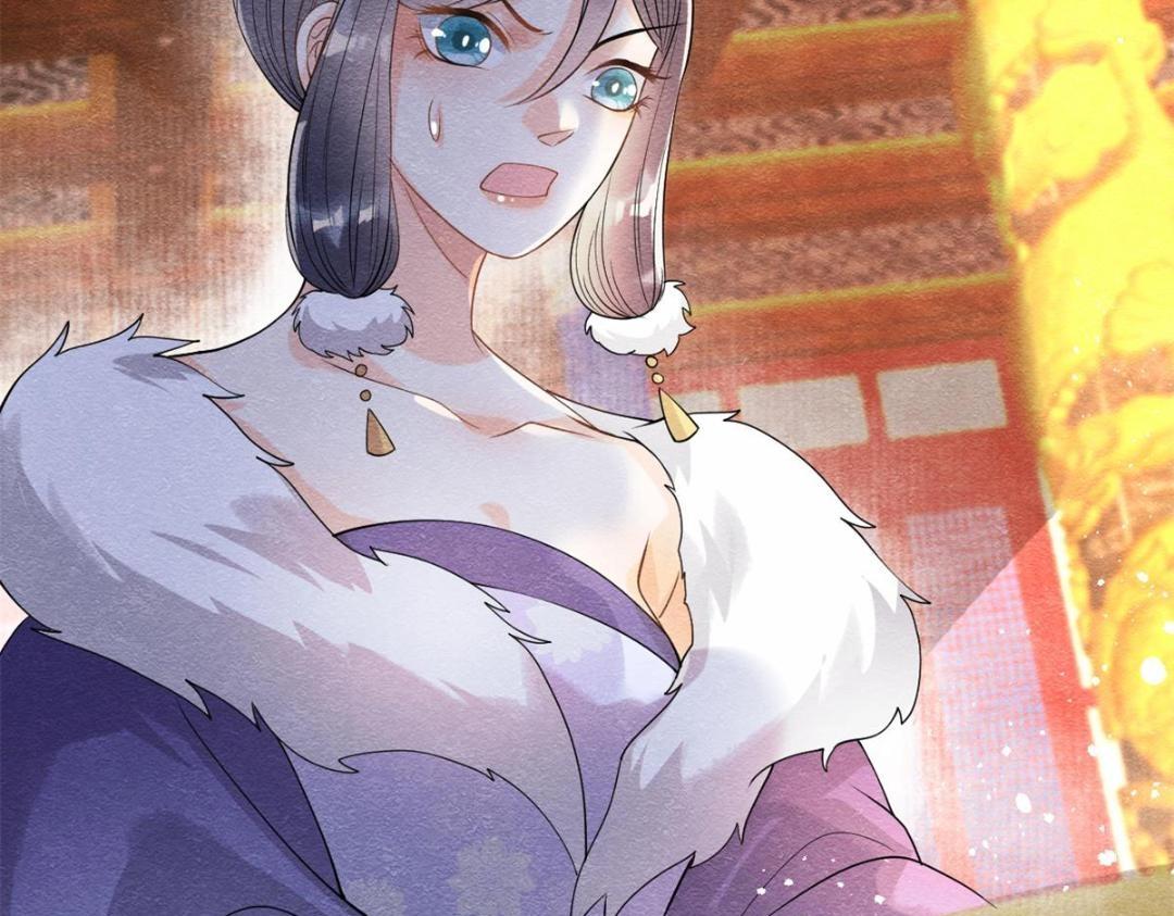 第40话 置之死地而后91