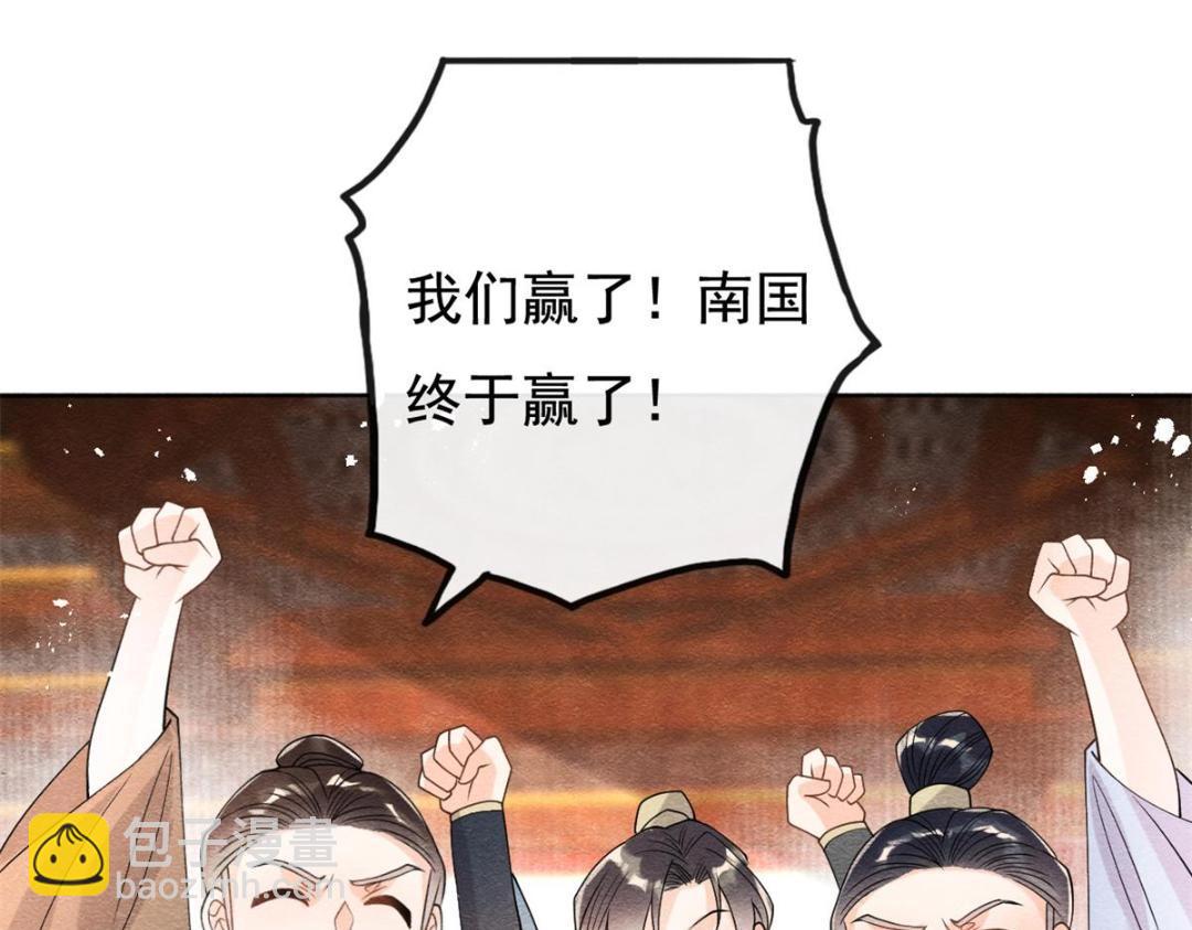 第40话 置之死地而后93