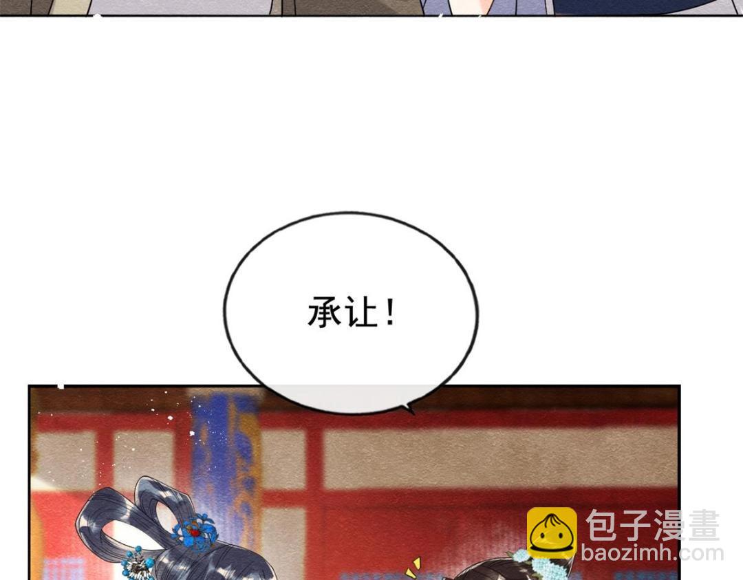 第40话 置之死地而后95