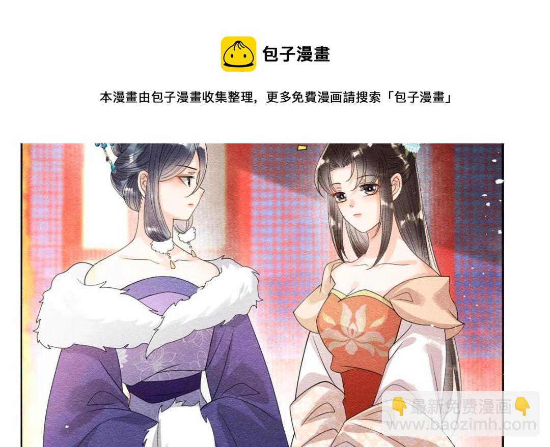 第40话 置之死地而后96
