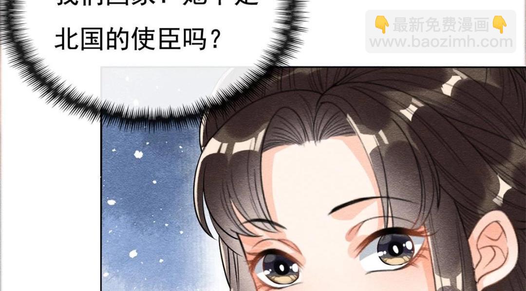 第40话 置之死地而后98