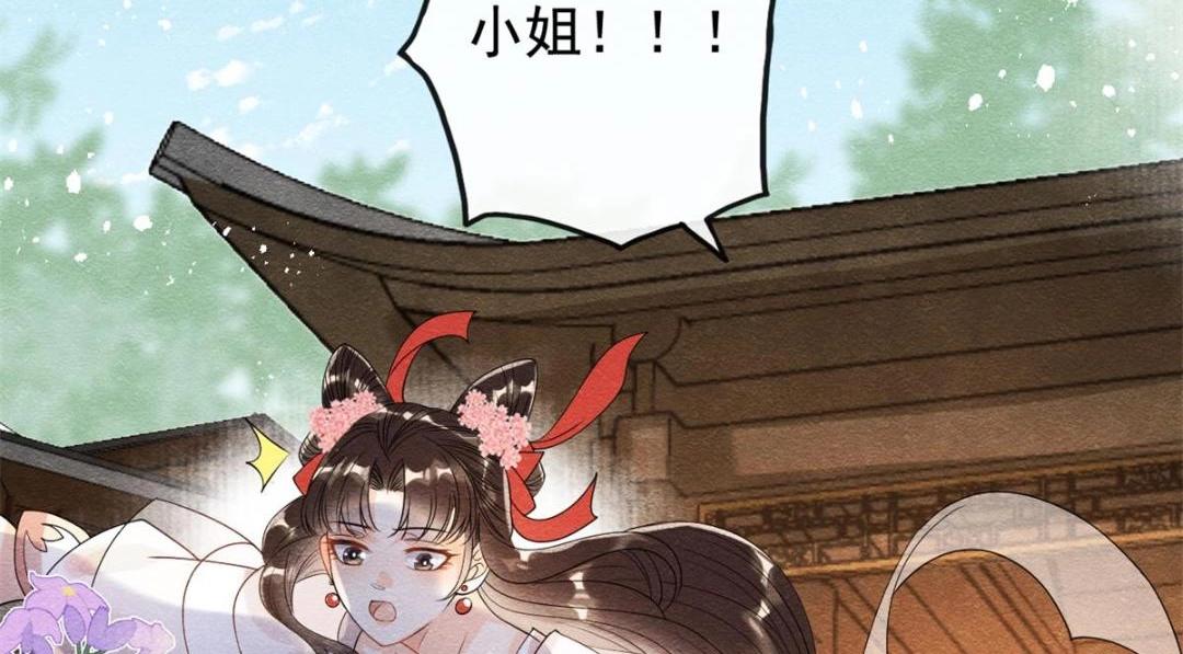第42话 只要能娶你千刀万剐又何妨118