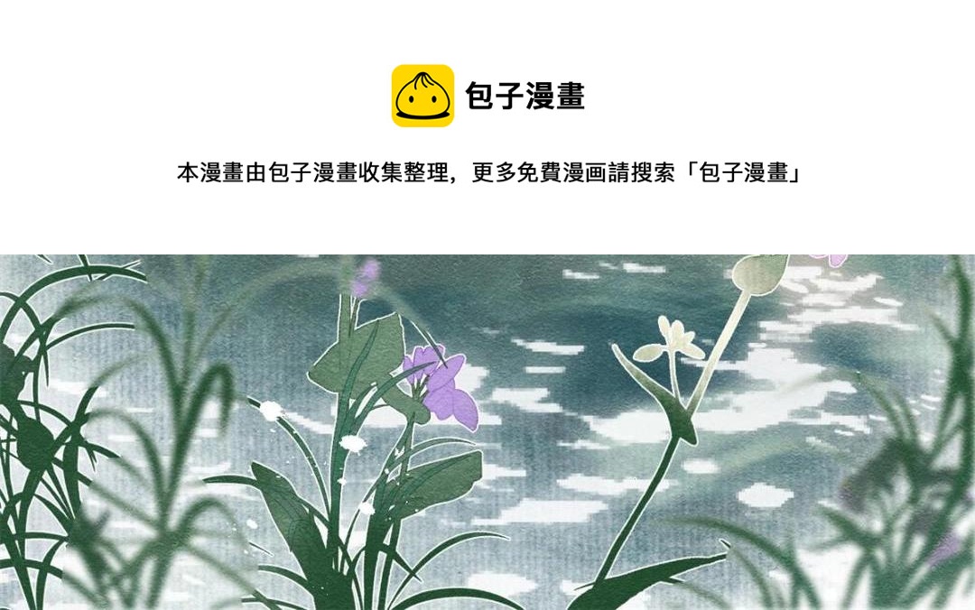 第42话 只要能娶你千刀万剐又何妨120