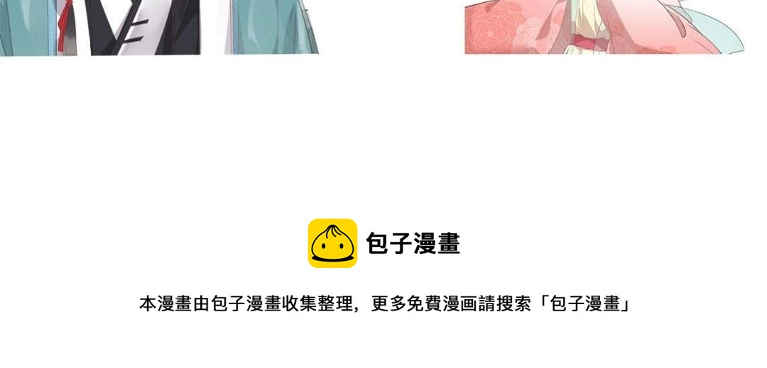 第42话 只要能娶你千刀万剐又何妨122