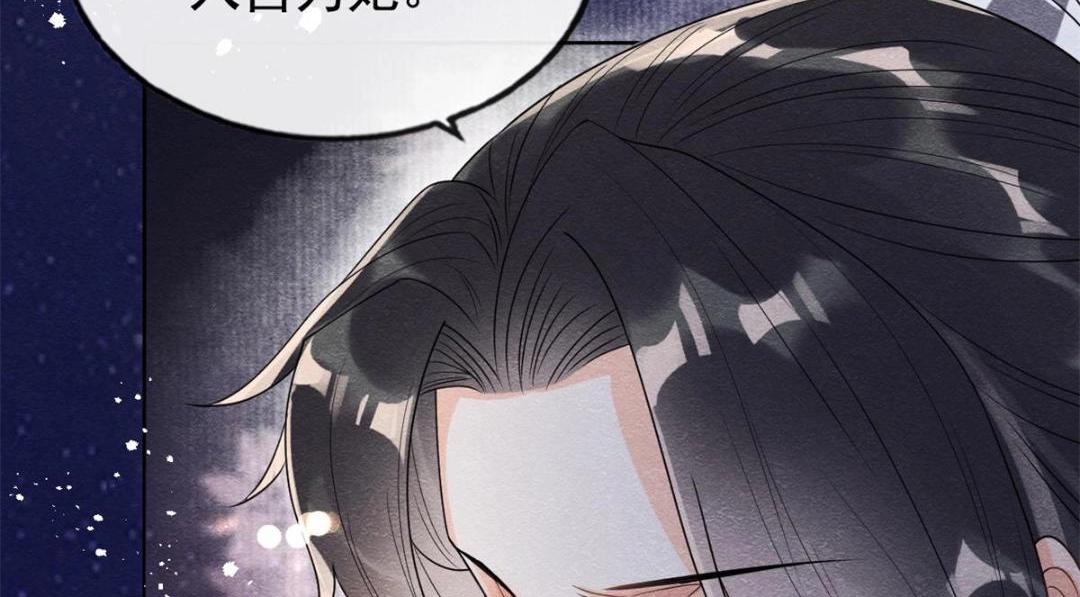第42话 只要能娶你千刀万剐又何妨34