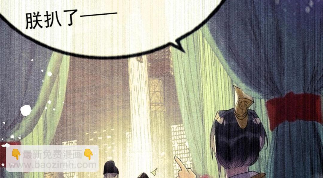 第42话 只要能娶你千刀万剐又何妨38