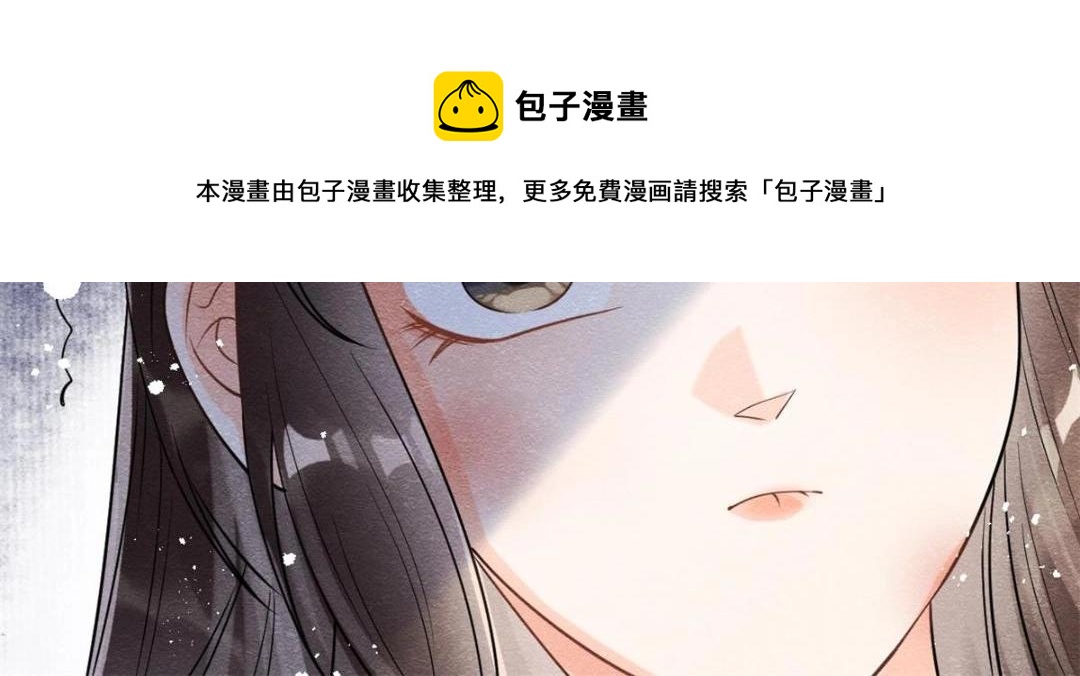 第42话 只要能娶你千刀万剐又何妨40