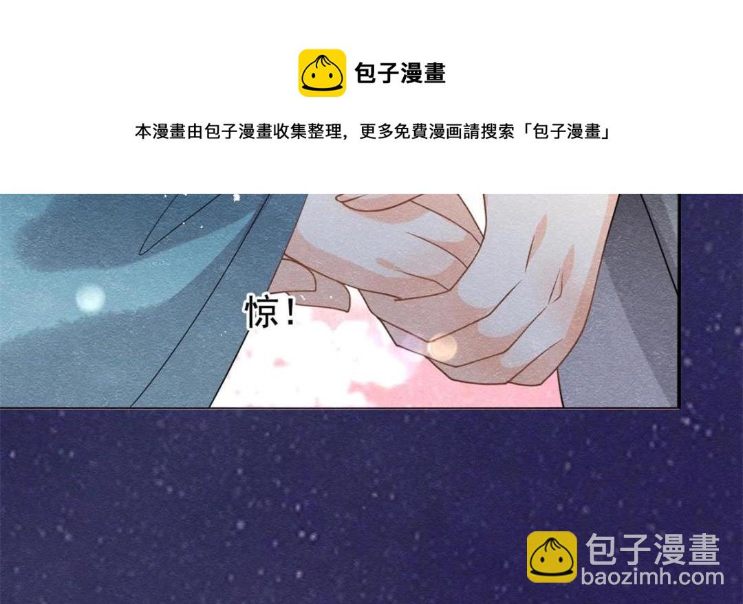 第42话 只要能娶你千刀万剐又何妨44
