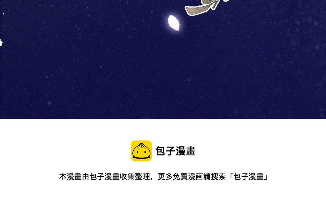 第42话 只要能娶你千刀万剐又何妨56