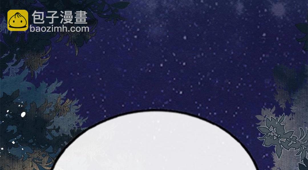 第42话 只要能娶你千刀万剐又何妨6