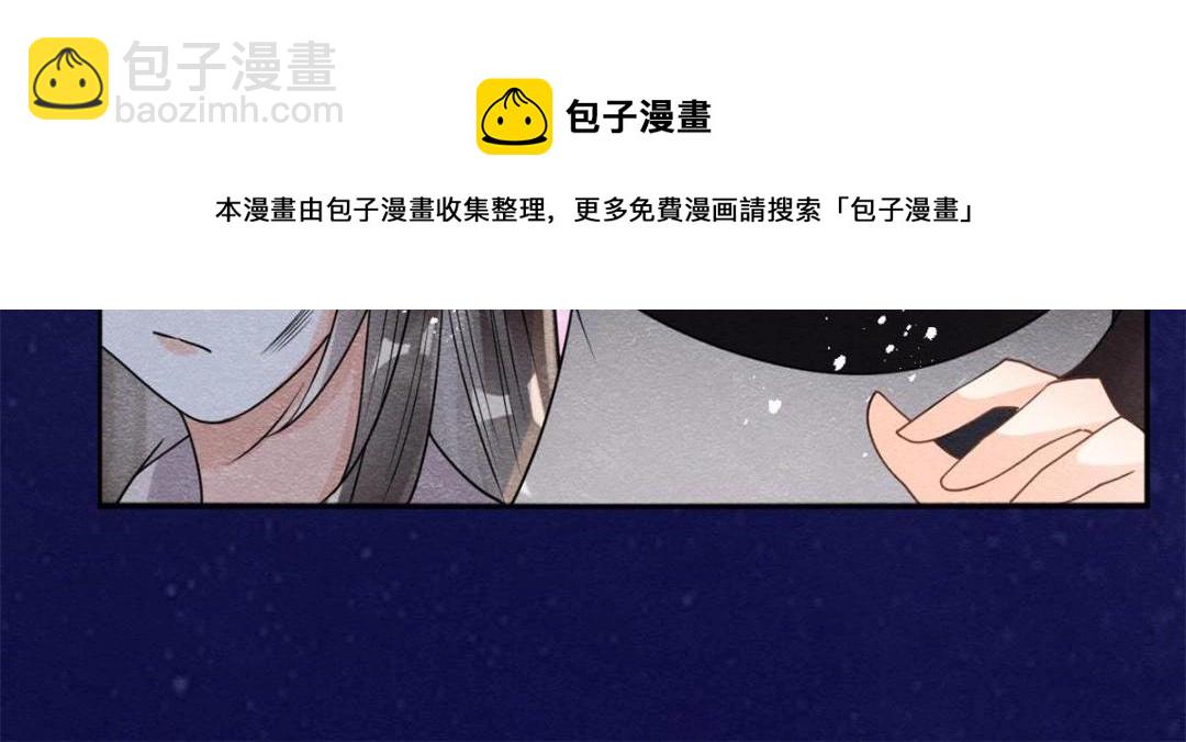 第42话 只要能娶你千刀万剐又何妨68