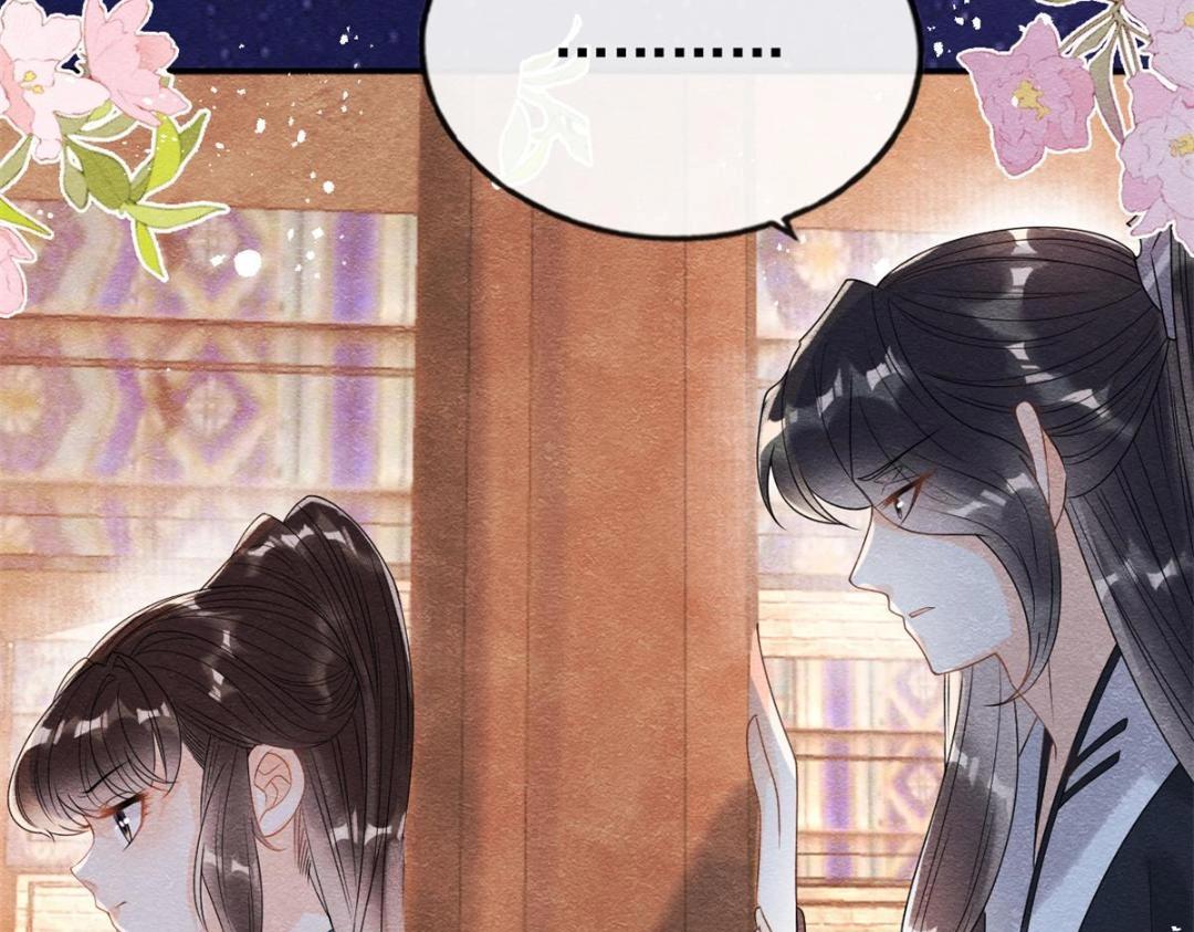 第42话 只要能娶你千刀万剐又何妨75