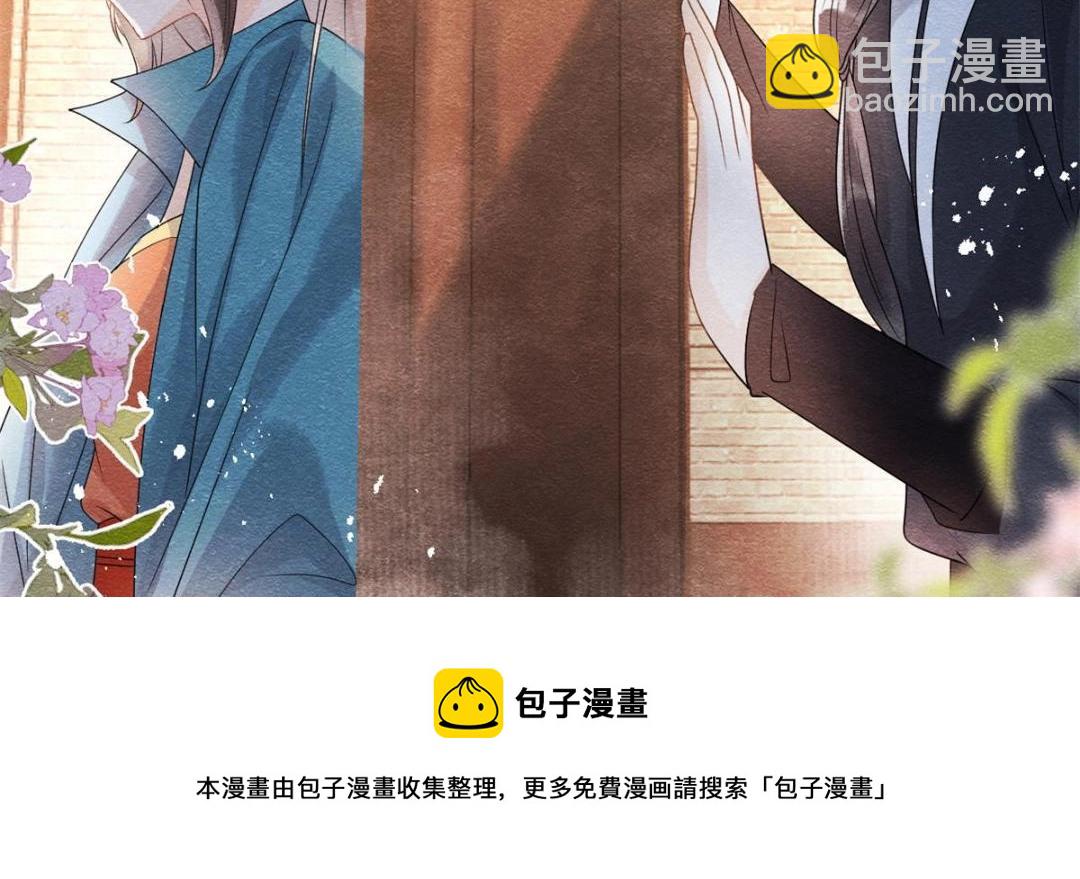第42话 只要能娶你千刀万剐又何妨76