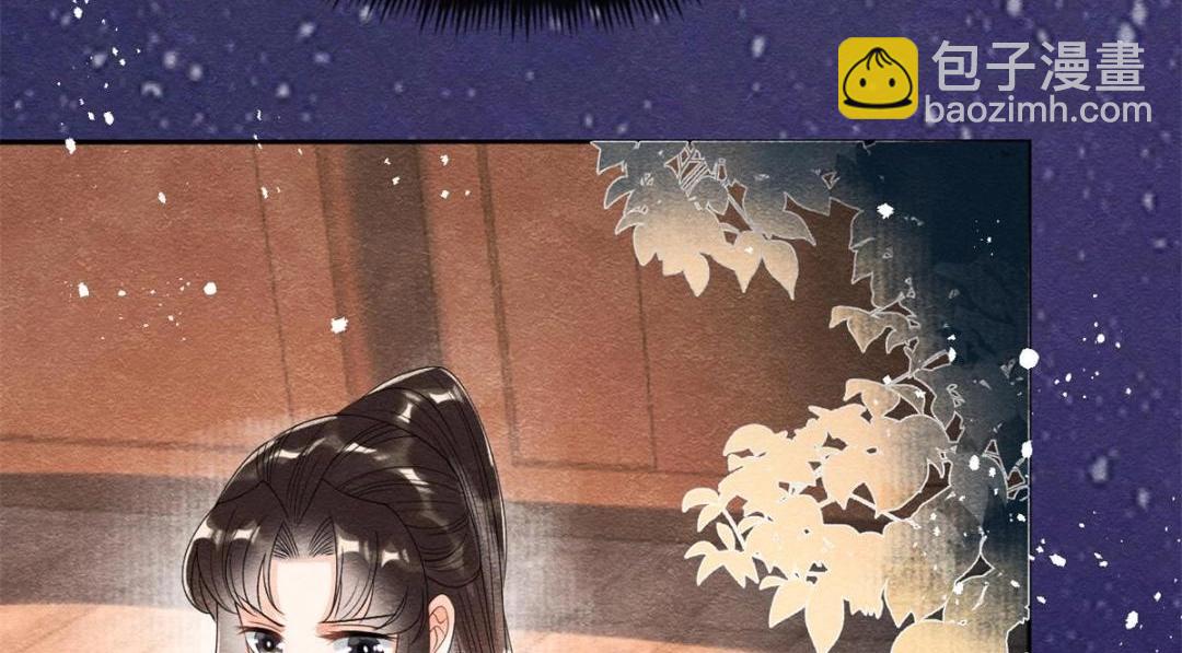 第42话 只要能娶你千刀万剐又何妨78