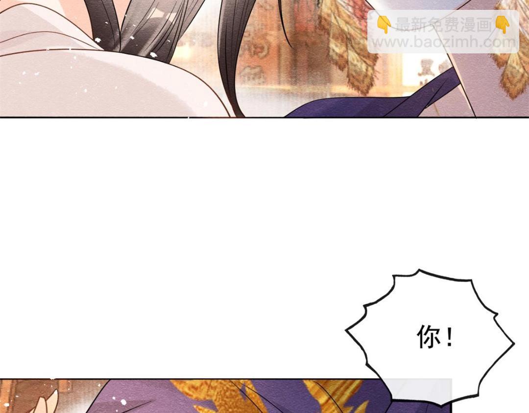 第42话 只要能娶你千刀万剐又何妨95