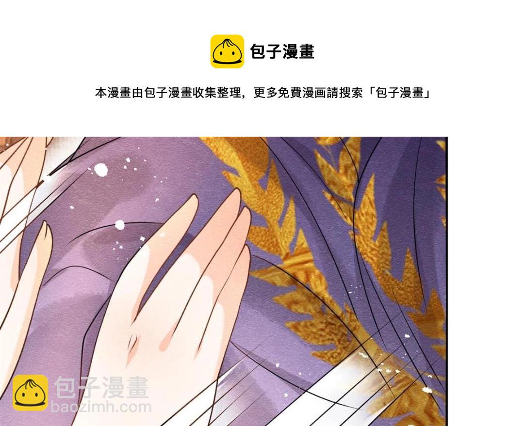 第42话 只要能娶你千刀万剐又何妨96