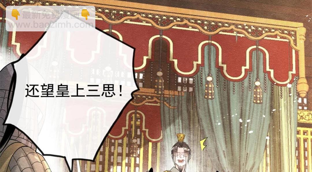第45话 我会八抬大轿，娶你为妻10