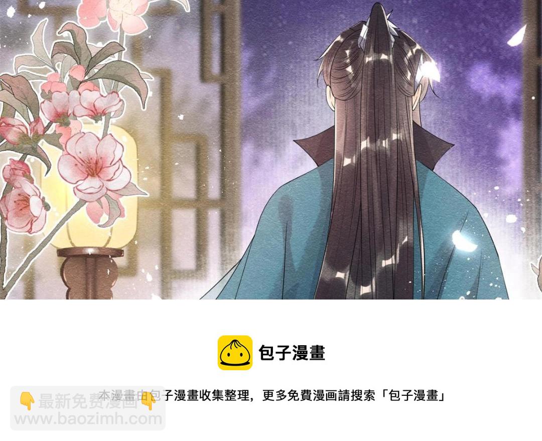 第45话 我会八抬大轿，娶你为妻100