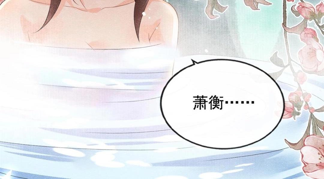 第45话 我会八抬大轿，娶你为妻102