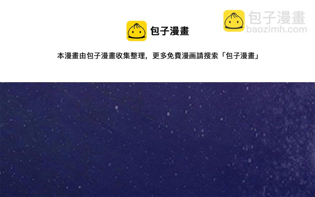 第45话 我会八抬大轿，娶你为妻108