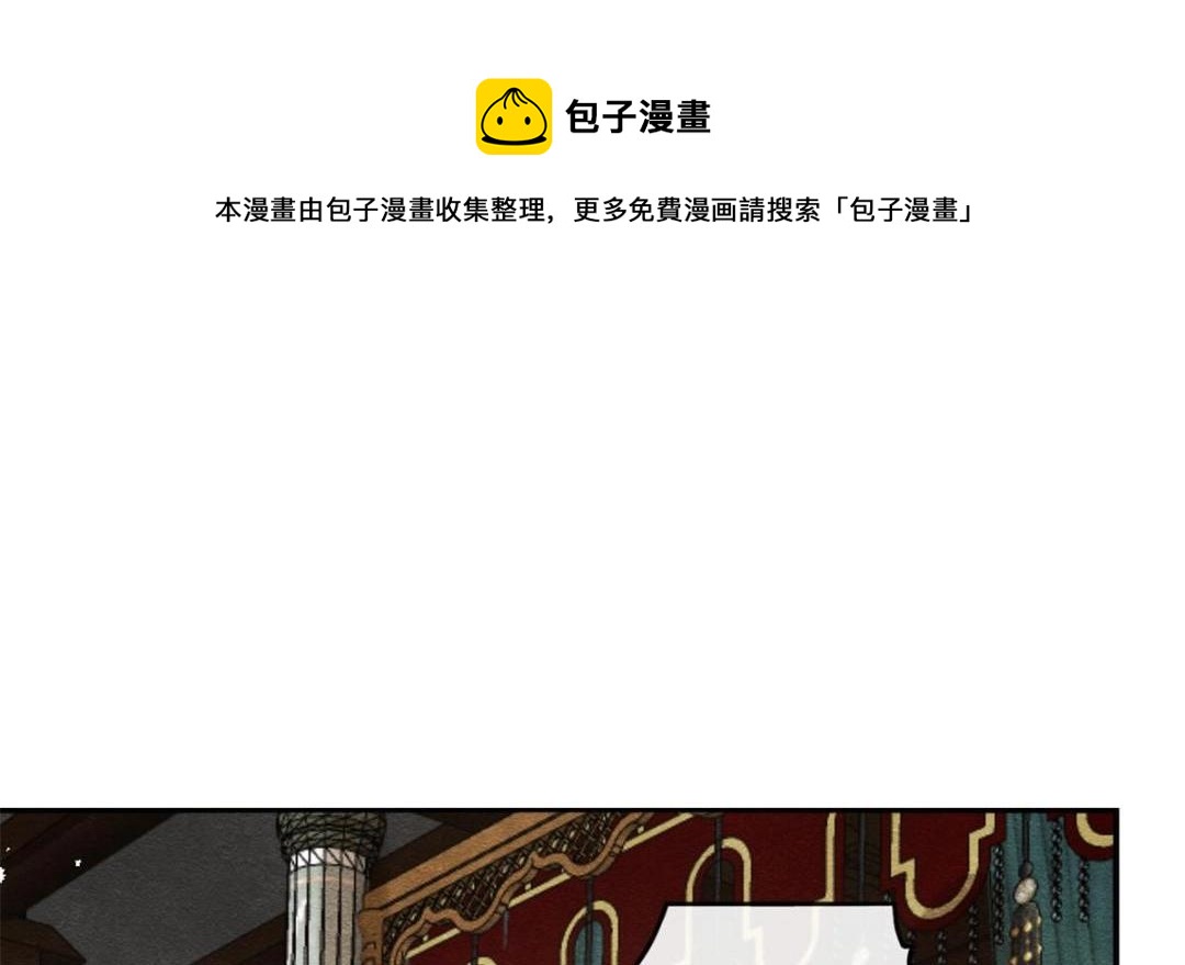 第45话 我会八抬大轿，娶你为妻12