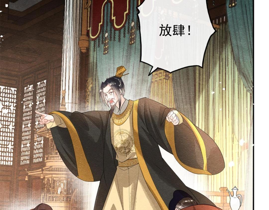 第45话 我会八抬大轿，娶你为妻13