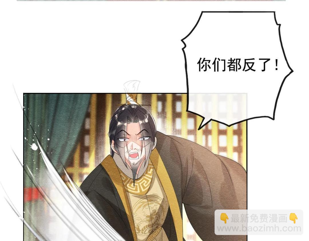 第45话 我会八抬大轿，娶你为妻17