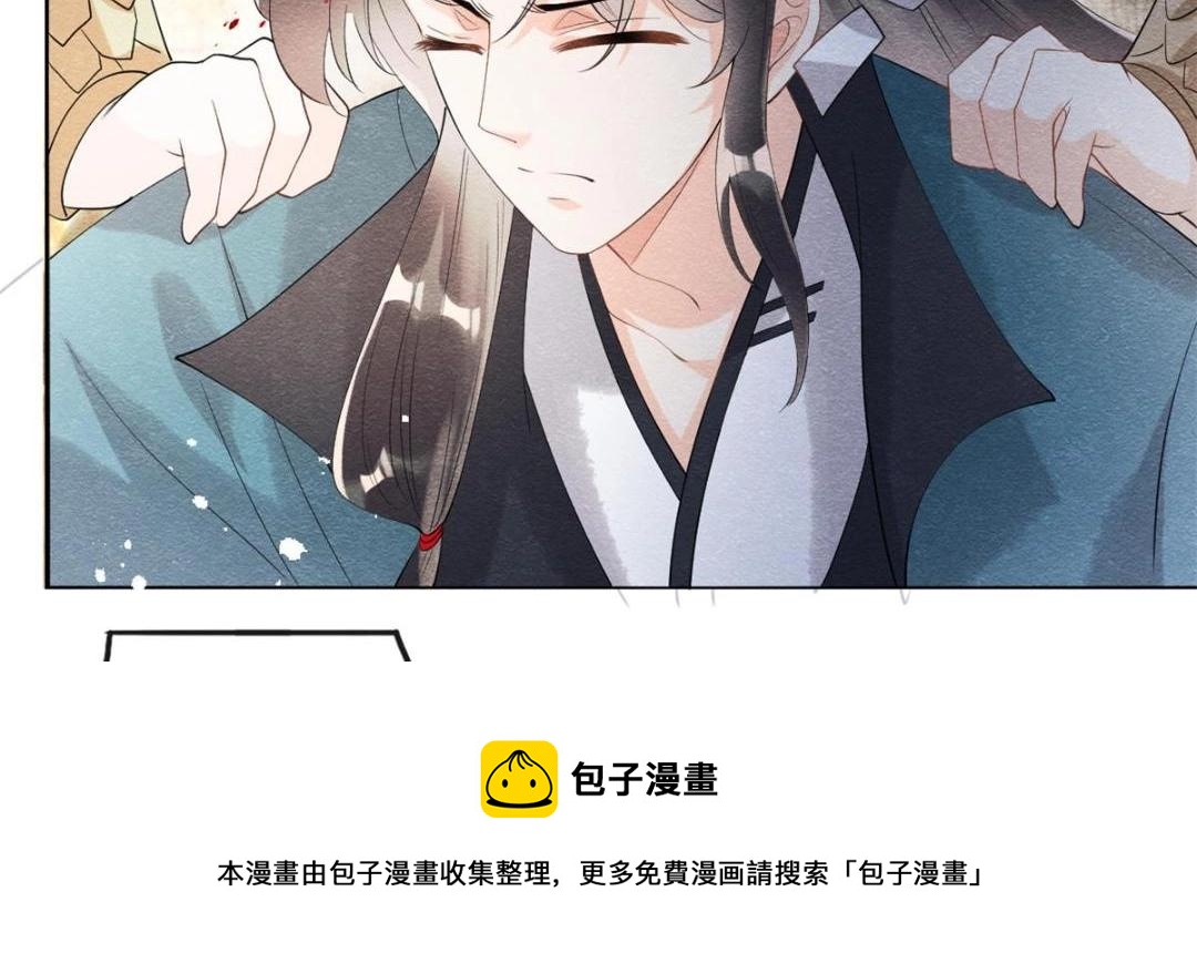第45话 我会八抬大轿，娶你为妻20