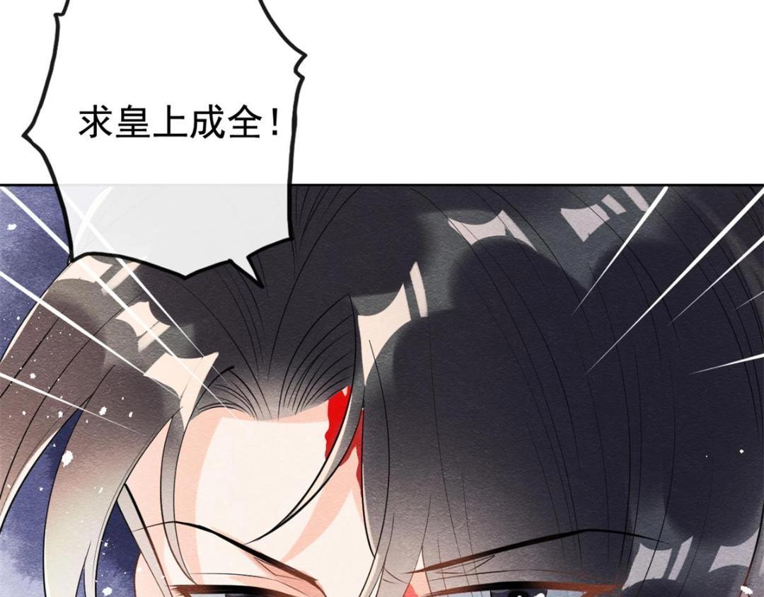 第45话 我会八抬大轿，娶你为妻21
