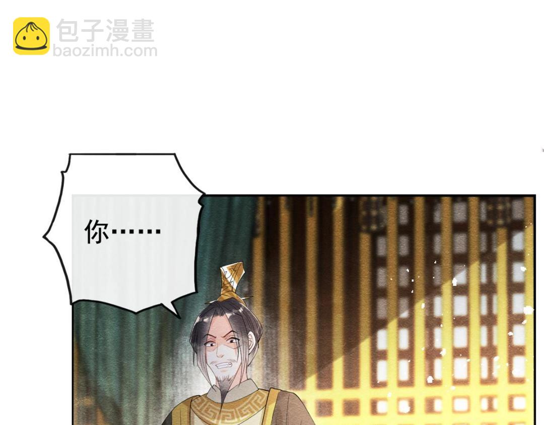 第45话 我会八抬大轿，娶你为妻23